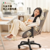 Стул домашнего игрового стула в течение долгого времени, компьютерное кресло, эргономичное кресло, поднимаясь назад и назад -на стул стул офисного кресла стула