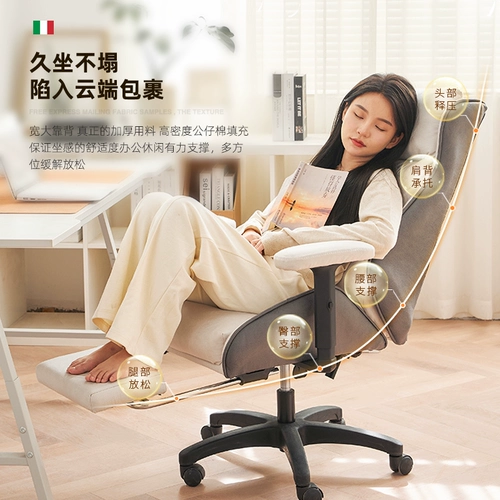 Стул домашнего игрового стула в течение долгого времени, компьютерное кресло, эргономичное кресло, поднимаясь назад и назад -на стул стул офисного кресла стула