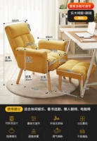 Желтый+нога [спина+подушка головки каждая 5 шестерни может быть отрегулирована]