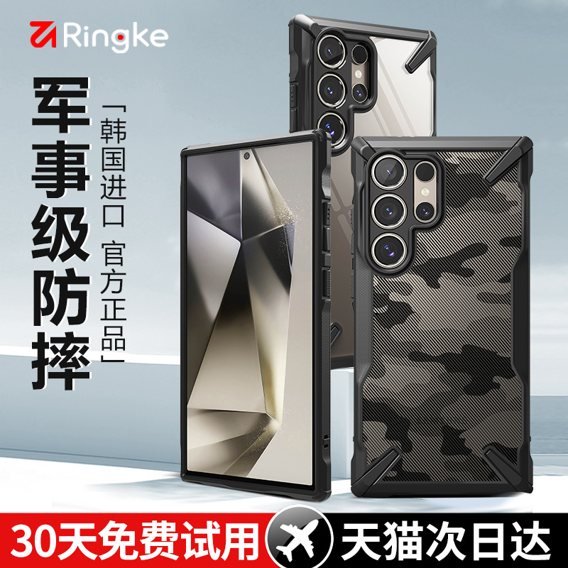 Korean Original Imported Ringke Samsung S26Ultra Phone Case 25 New Model S24+ Full Coverage Anti-Drop Protective Case S23U Anti-Fingerprint 22Plus Silicone Protective Bumper Case Simple and Classy