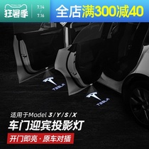 Suitable for Tesla Model3 Y X S door welcome light Projection light Laser atmosphere light Modification accessories