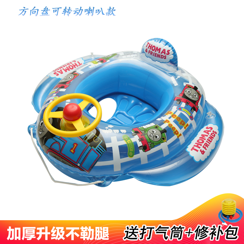 Thick swimming ring children's beach water toy sitting circle little boy girl baby armpit life saving float 1-6 years old