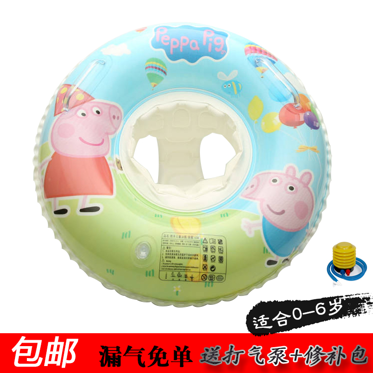 Swimming ring male and female infant child seat circle baby cartoon thickened inflatable floating circle armband 0-1-3-5 years old