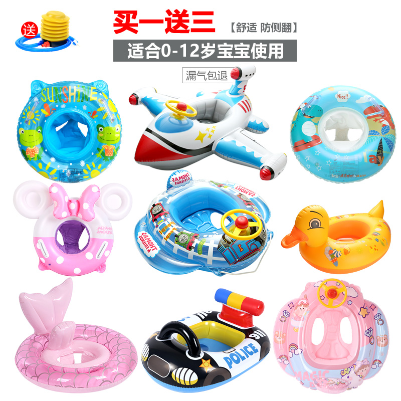 Swimming ring children sitting circle thick infant blister baby baby baby lifebuoy 1-3-6 years old little girl armpit circle
