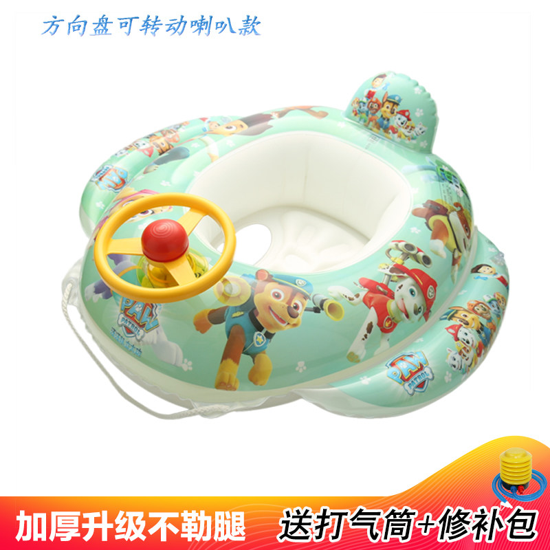 Swimming Circle children sitting lap female baby net red sitting male baby steering wheel inflatable lifebuoy 1-3-6 years old