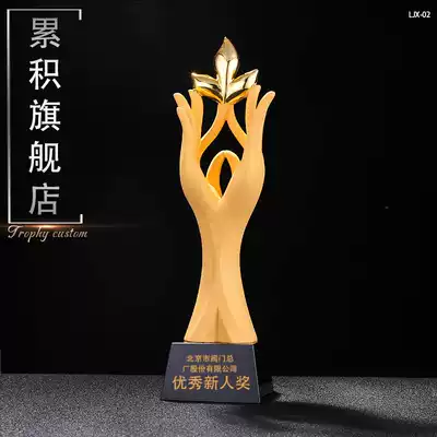 Cumulative new crystal trophy Custom custom personalized resin trophy Order creative trophy Free lettering
