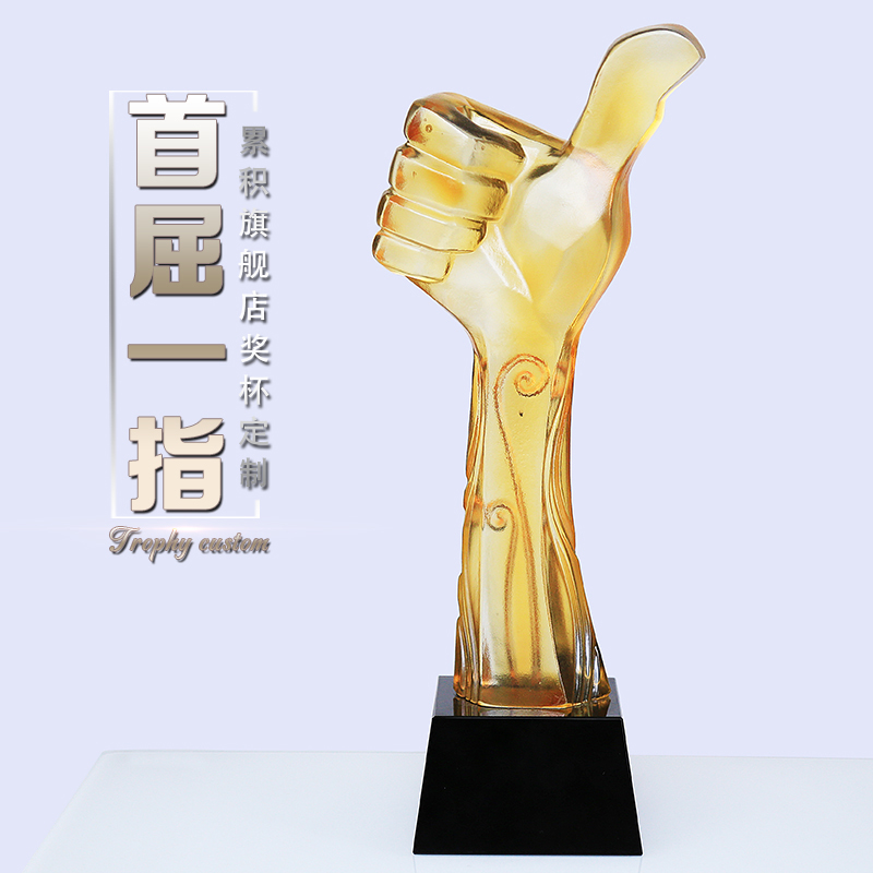 Second to none new color art glass trophy crystal trophy custom creative thumbs trophy