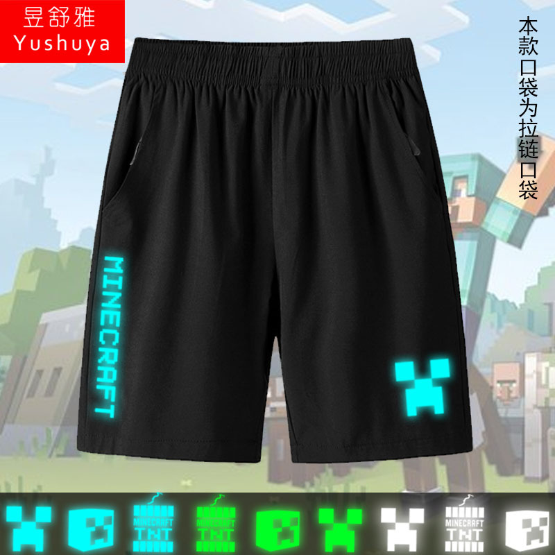 Minecraft Creeper Game Merchandise Glow-In-The-Dark Fluorescent Shorts Men's Quick-Dry 5-Point Pants Thin Mid-Length Pants