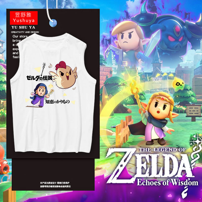 The Legend of Zelda's Wisdom Reappearance Game Peripheral Cotton Vest Men's Student Sleeveless T-Shirt Cool Body