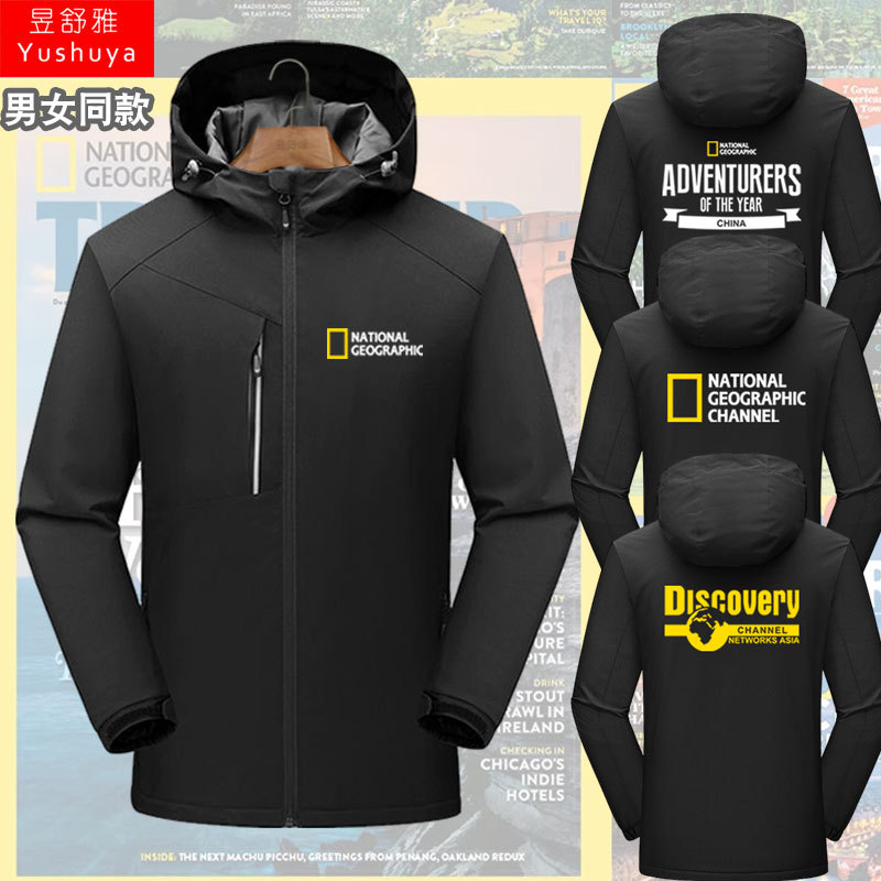 National Geographic Photography and Videography Association American Travel Outdoor Channel Jacket Men's and Women's Hooded Jacket Coat