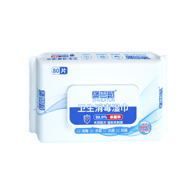 酒精消毒湿巾5包*400抽