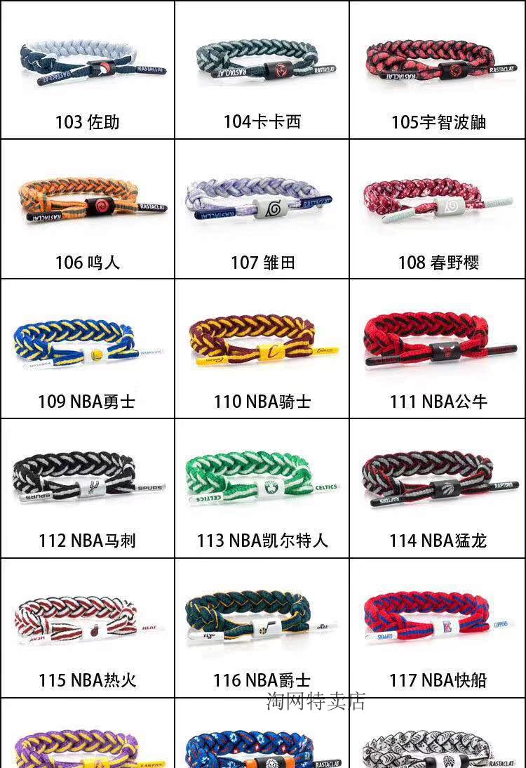 新款2018美国潮牌小狮子手链情侣编织手绳爱