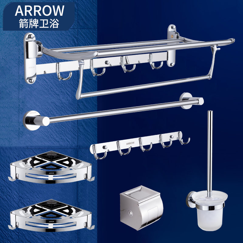 Arrow wool towels Stainless Steel Bathroom bathroom Folding Bath Towels Shelf shelf Makeup Room Pendant Suit