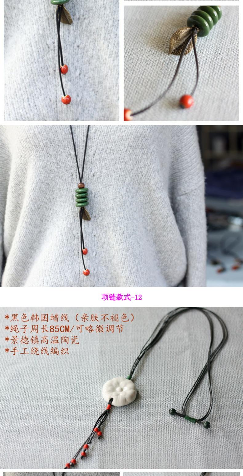 Diane jade - like stone, the original literary necklace sweater joker small pure and fresh and pendant female 's restoring ancient ways is checking ceramic chain accessories