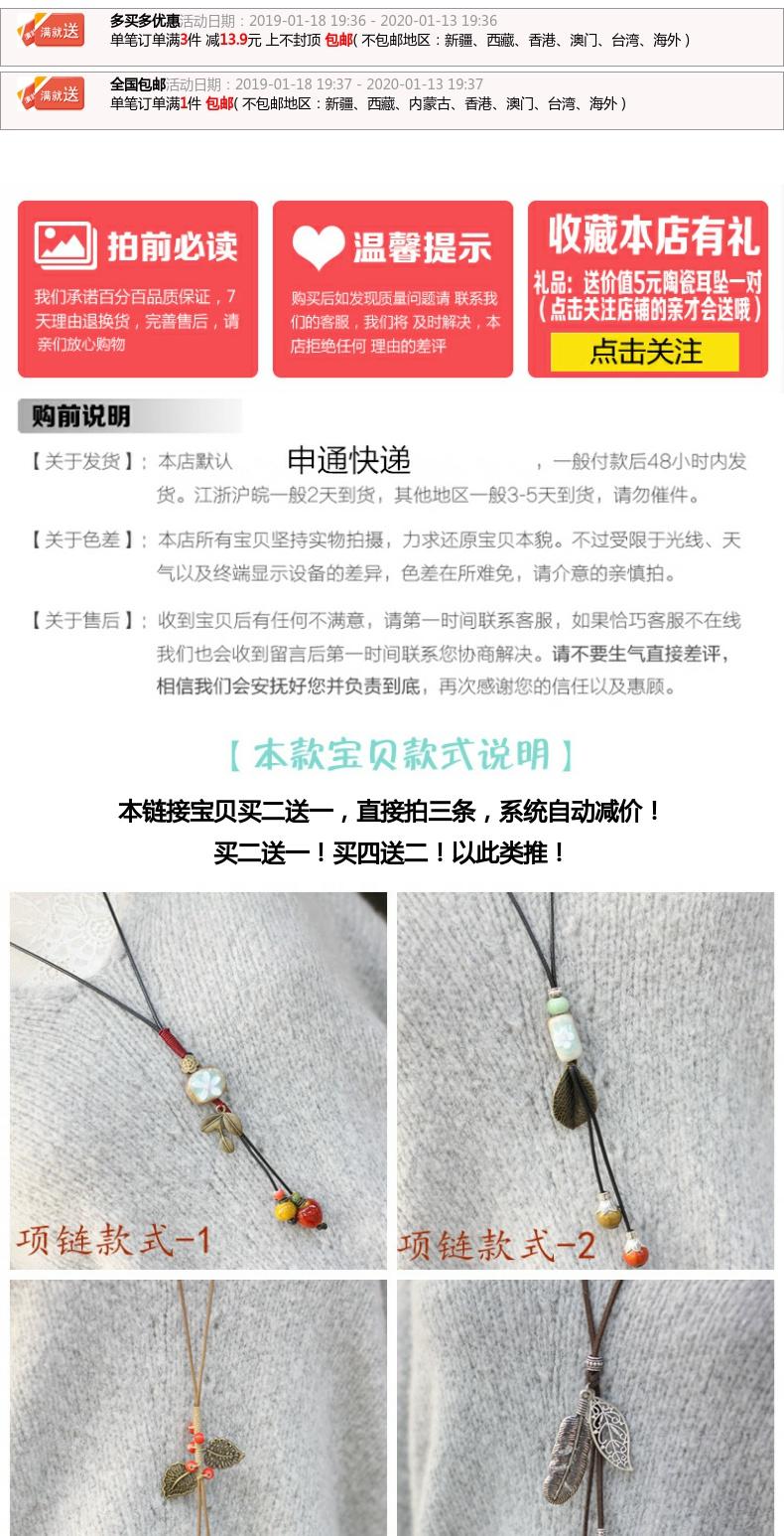 Diane jade - like stone, the original literary necklace sweater joker small pure and fresh and pendant female 's restoring ancient ways is checking ceramic chain accessories