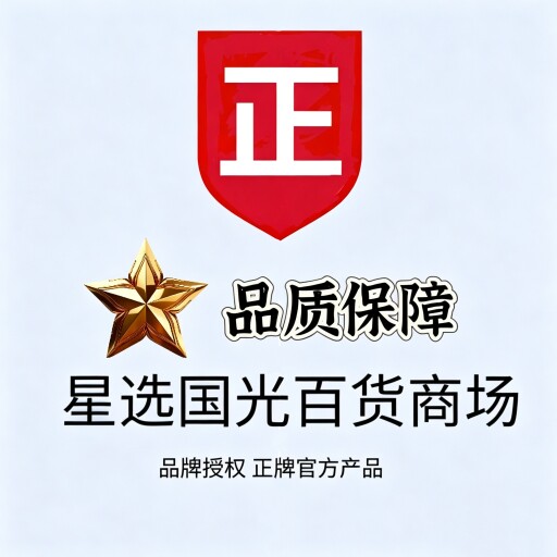星选国光百货商场的LOGO