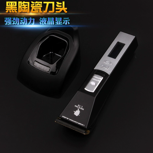 Машинка для стрижки волос для стрижки волос, профессиональные литиевые батарейки для домашнего использования для детей и взрослых