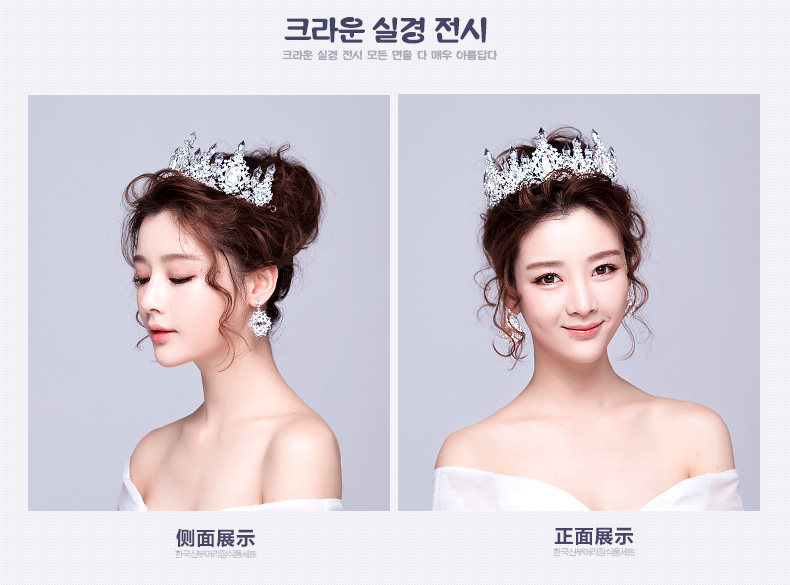 Accessoire cheveux en Diamant Crystal - Ref 1200254 Image 14