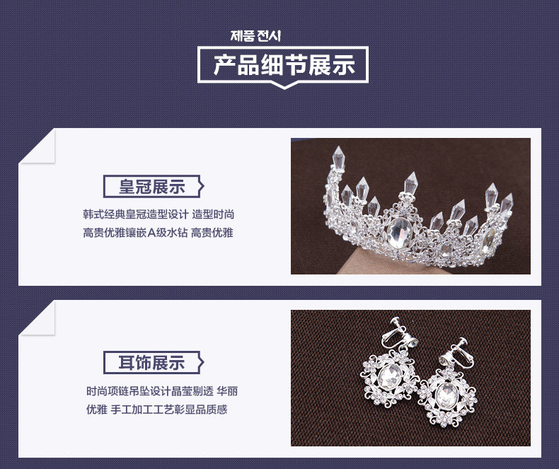 Accessoire cheveux en Diamant Crystal - Ref 1200254 Image 9