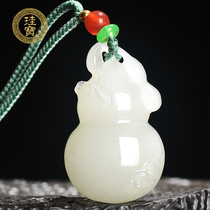 Silicon Treasure Xinjiang and Tian Yubai jade Jade Pendant Lady childrens Yupei pendant natural jade pendant natural jade pendant