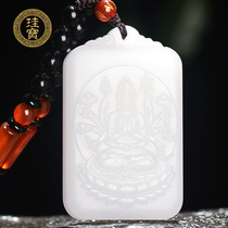 Silicon Baobao Xinjiang and Tian Yugoat Grease White Jade Qiankuanyin Pendant Men Jade Pendant Jade Pendant Jade Pendant Natural Jade Pendant