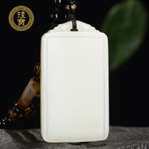 Xinjiang Hetian Jade Ping An Brand Mens White Jade Pendant Natural Jade Pendant Necklace Lady