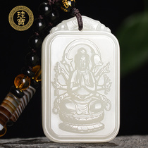  Xinjiang Hetian Jade sheep fat white jade thousand hands Guanyin pendant Mens jade brand natural jade jade pendant Jade pendant pendant female