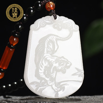  Xinjiang Hetian Jade Sheep fat white jade Zodiac tiger pendant Mens jade jade pendant Womens jade necklace natural