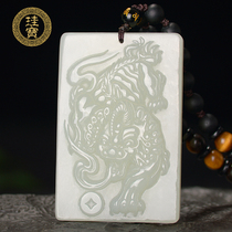 Guibao and Tian Jade White Jade Pendant Mens Jade Brand Natural Jade Jade Pendant Zhaocai Pendant Cai Pi Qiu Women