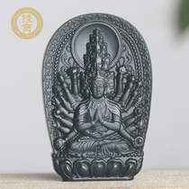 Xinjiang Hetian Jade thousand hands Guanyin pendant men Jade peed Jade fine material double-sided Jade Jade Jade Jade Girl