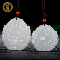  Natural Hetian jade White jade Guanyin Jade brand pendant Mens jade Jade pendant Jade Buddha female necklace pendant Couple jade pendant