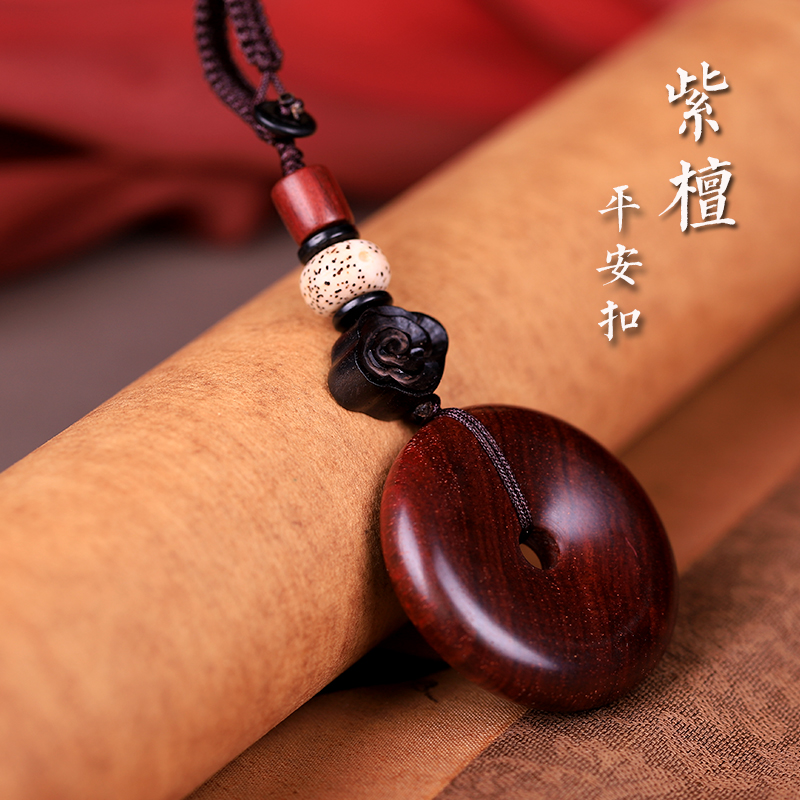 Upscale small leafy purple sandalwood pure handwoven car dolly key buckle pendant hanging accessories hanging rope creative personality men and women