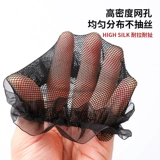 Отправка сети студент -студент Студент Специальный карман Скрытая голова Цветок Профессионал Пустовая голова головы детское мяч головного бала