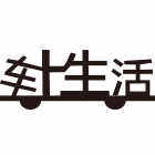 车上生活品牌店的LOGO
