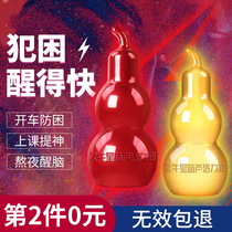 Driving anti-trap artifact truck driver long-distance anti-dozing fatigue driving essential refreshing car supplies
