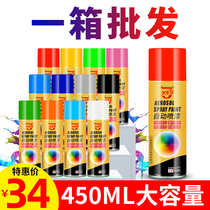 Full box spray paint large capacity automatic spray paint hand shake paint metal rust proof black white red paint cans wholesale