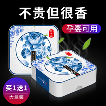 Car perfume car ointment car aroma solid aromatherapy light fragrance interior decoration products Daquan air fragrance ornaments