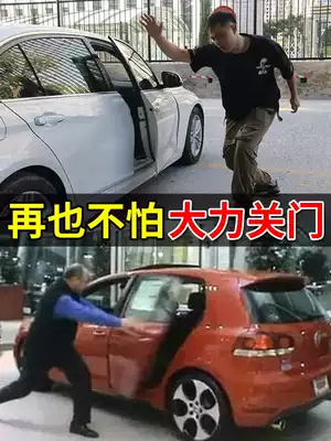 Door shock-absorbing cushion car door closing anti-collision protection mute rubber gasket sound-proof shock-proof sticker artifact