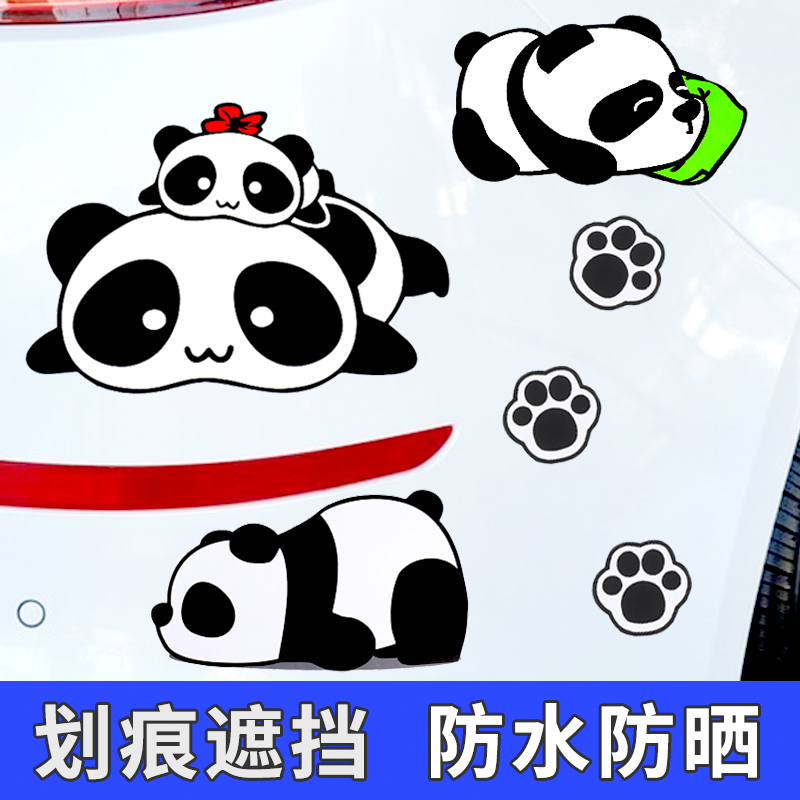Car sticker body scratch-off Painted Electric Car Cartoon Panda Post creative personality Decorative Cover Car Sticker