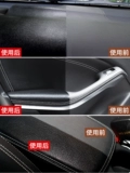 Hao Shun Auto Tableplate Восковая панель -панель восковой внутренний пластиковый пластиковый