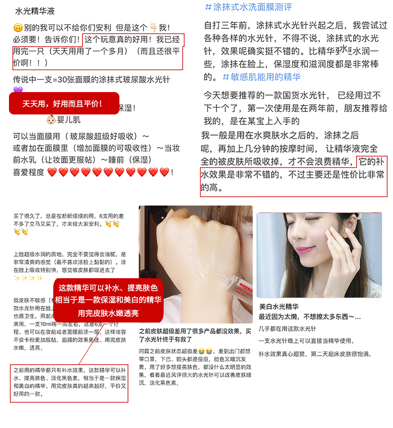 Nước nhẹ kim hyaluronic axit làm trắng tinh chất tàn nhang đốm hydrating thu nhỏ lỗ chân lông tinh chat
