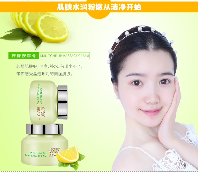 Mặt chanh kem massage cơ thể vẻ đẹp khuôn mặt salon đặc biệt kem phim sâu làm sạch lỗ chân lông mà không độc tố Ph tẩy trang sáp zero