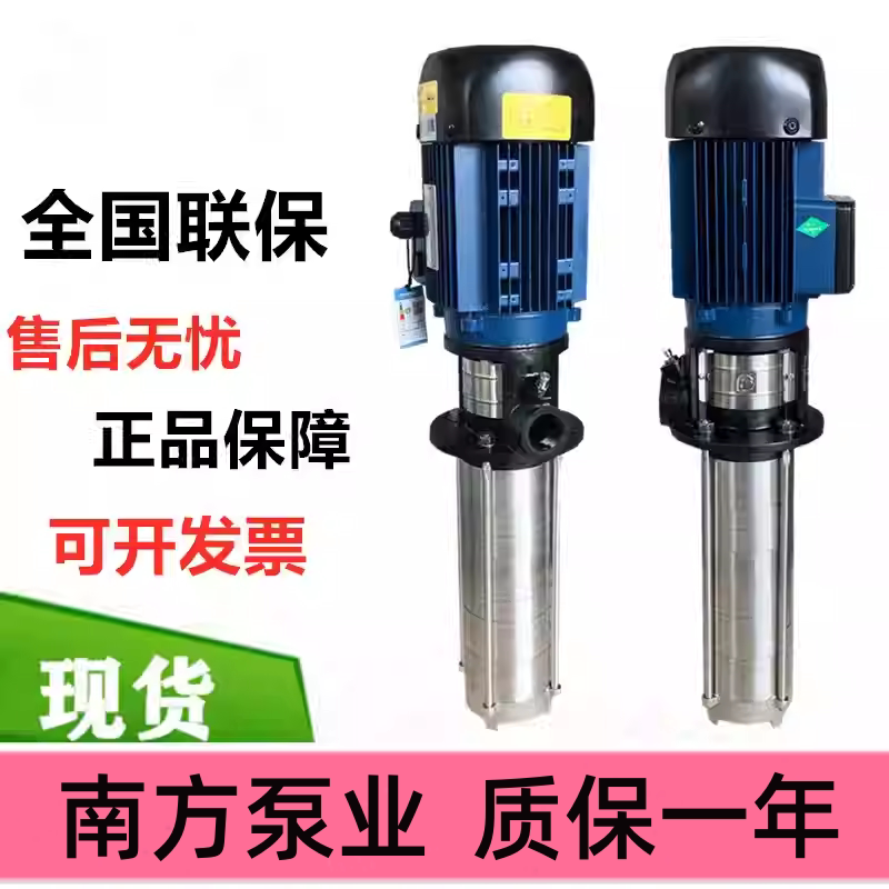 Southern Pump Industry Water Pump Cdlk/Cdlkf1/2/3/4/8/15/20/32/42 Immersive Lathe Pump