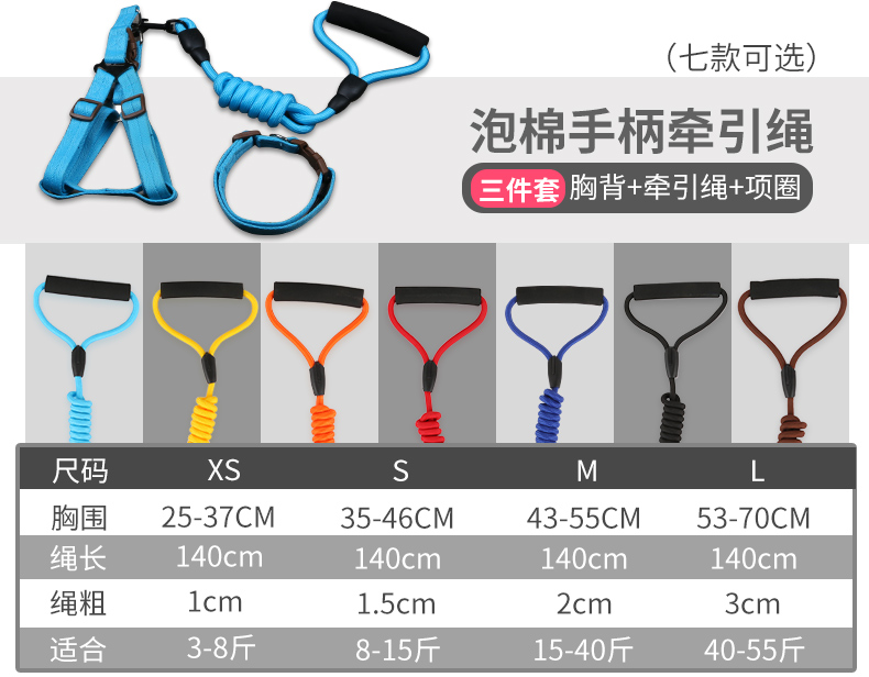 Dây chuyền đêm chó phản quang xích chó mèo xích chó dây xích chó nhỏ và vừa chó xích chó Teddy cổ áo thú cưng - Cat / Dog hàng ngày Neccessities Khay thức ăn cho mèo