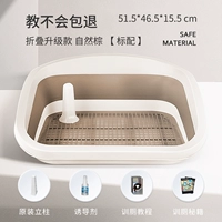 Складные и модернизированные модели естественно коричневый стандарт [обучение не будет возвращено]