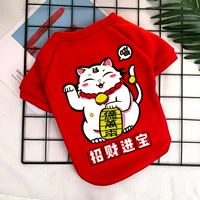 Утепленный, на удачу