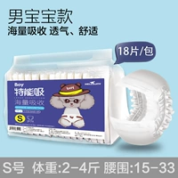 S- [около 2-4 котли