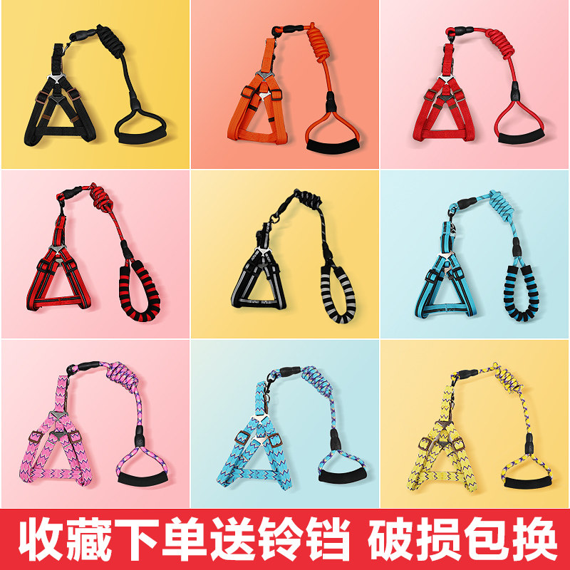 Dog Leash Dog Leash Dog Chain Walking Leash Small and Medium Dog Teddy Cat Harness Collar Pet Supplies