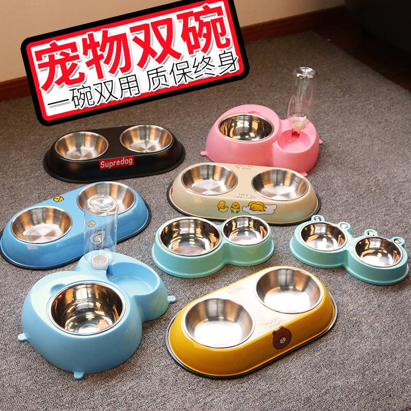 Dog bowl cat bowl pet double bowl anti-knock dog basin cat food bowl cat small dog automatic drinking dog supplies