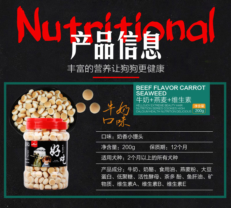 Chó đồ ăn nhẹ cookies nhỏ khoai môn pet Teddy gấu đào tạo dog phần thưởng ngoài hơi thở hôi sạch răng puppies canxi răng hàm cám chó